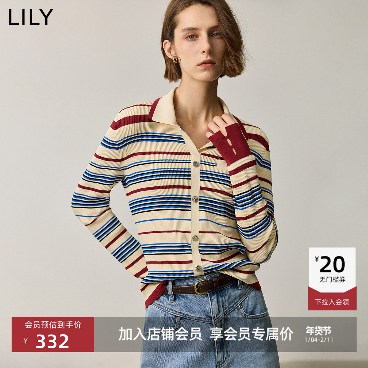 LILY2025新款复古翻领气质休闲撞色条纹修身针织开衫外套女短款,女装/女士精品,毛针织衫,淘宝优惠券,粉丝福利购,淘宝优惠卷