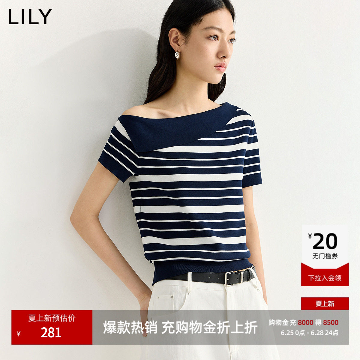 LILY2026夏新款复古斜肩条纹休闲通勤藏青色短袖针织衫毛衣女