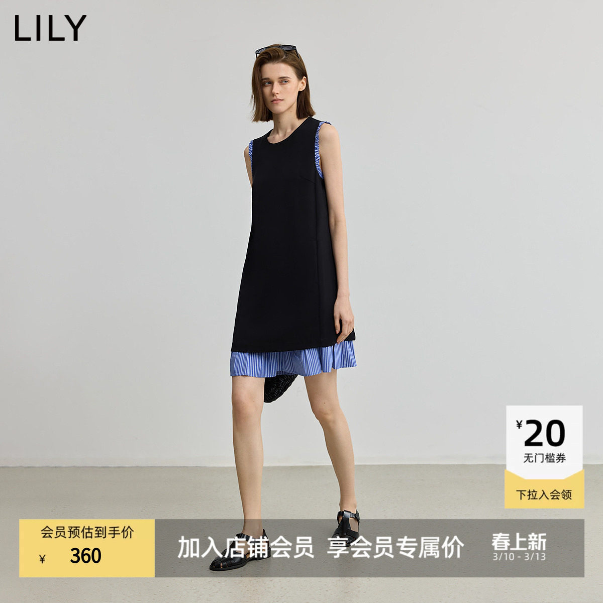 LILY2026新款女装法式气质通勤黑色A字背心裙拼接无袖连衣裙