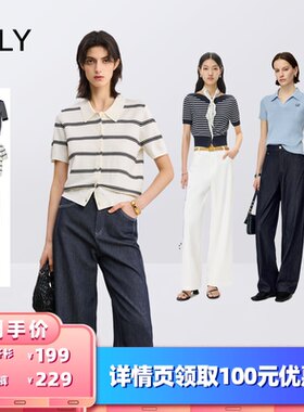 【所有的女生衣橱直播间】LILY针织开衫/牛仔裤
