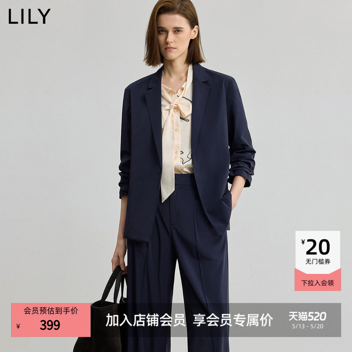 【商场同款】LILY2025新款驳领修身商务通勤薄款西装外套女西