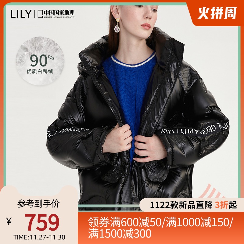 【薇娅推荐】LILY2020冬季新款女装立体压印白鸭绒黑色短款羽绒服