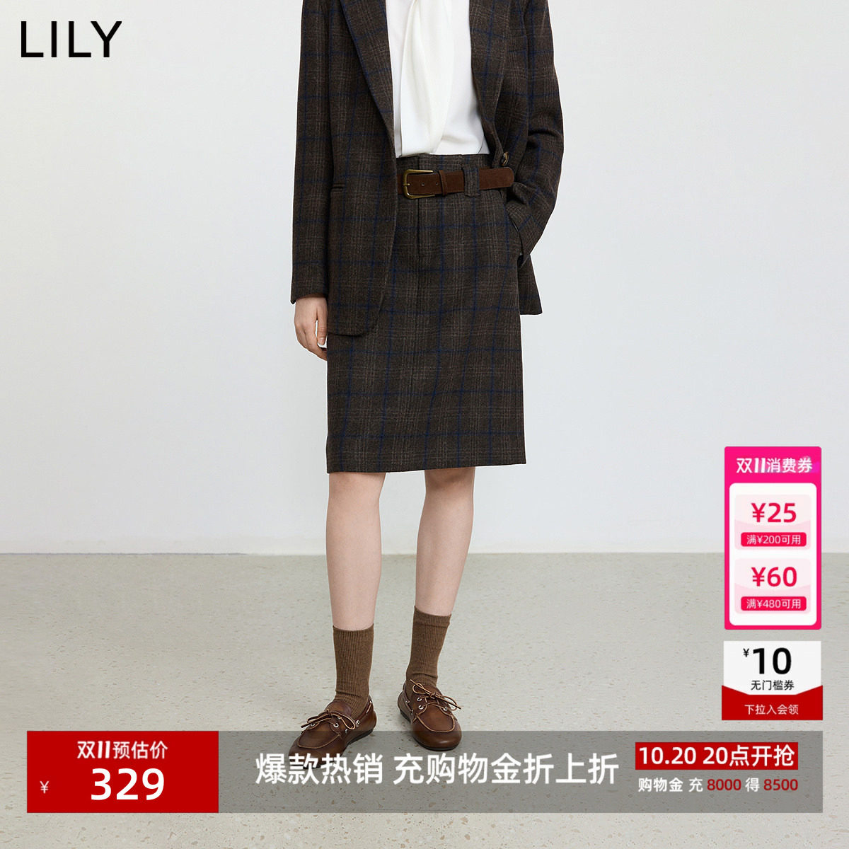 李沁代言LILY2026冬新款女装羊毛混纺复古学院风格纹直筒裙半身裙