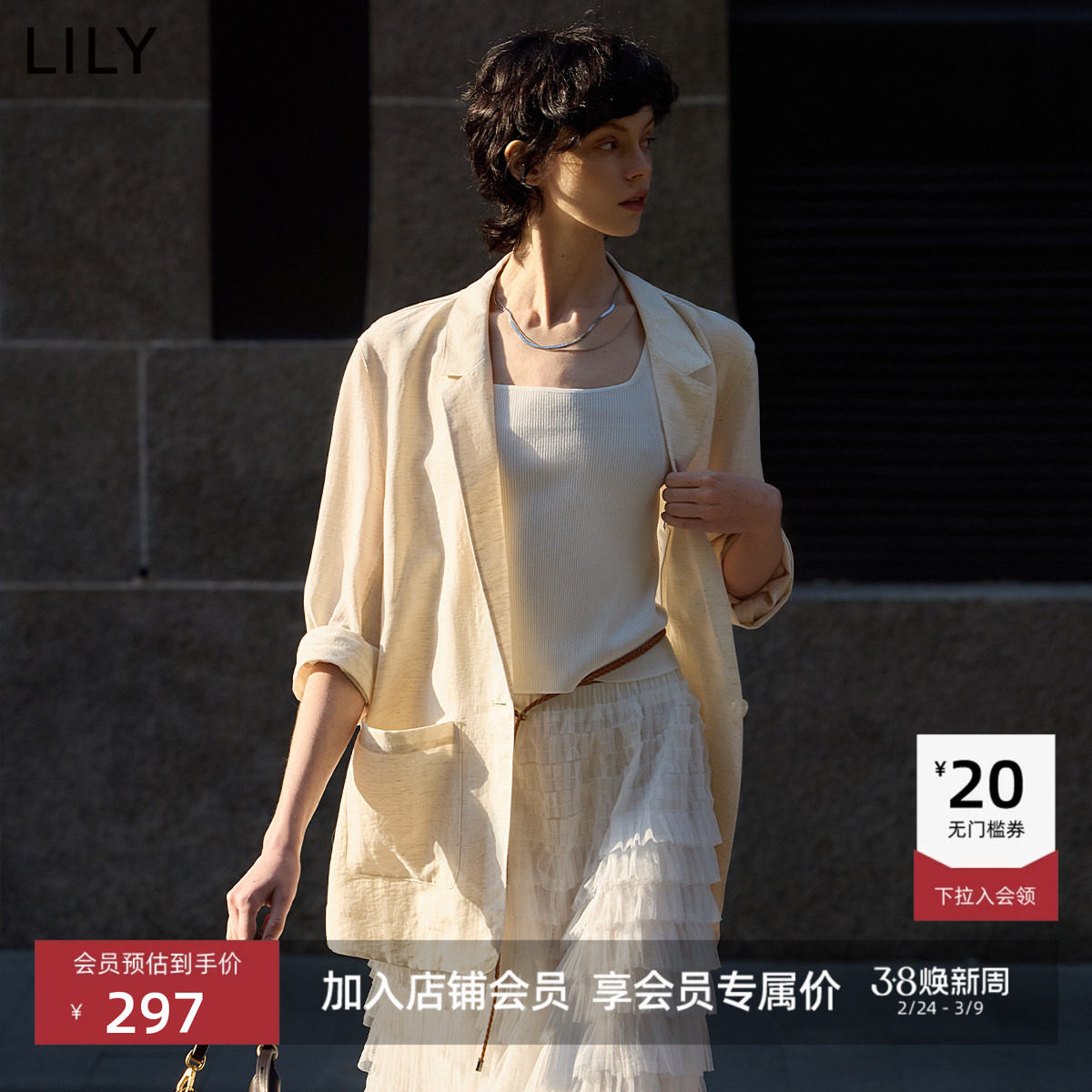 博主同款LILY含亚麻简约宽松休闲通勤薄款白色西装外套2025新款