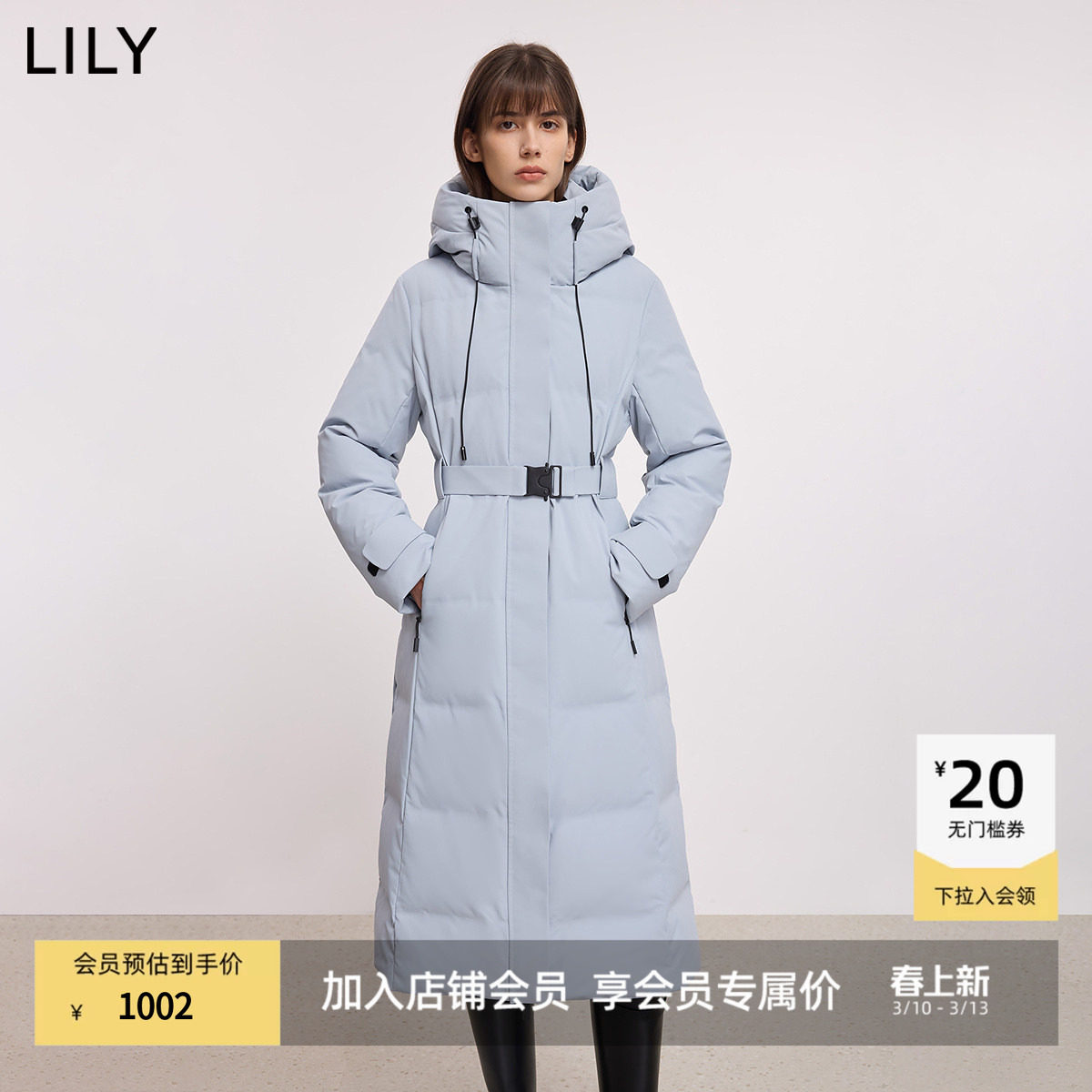 LILY2025冬新款撞色立领抽绳连帽收腰90鸭绒纯色羽绒服外套女长款