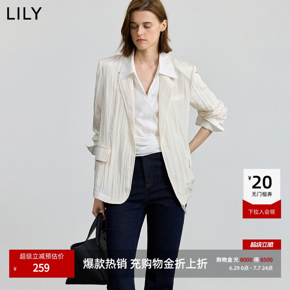 【商场同款】LILY2025新款女装褶皱肌理感驳领宽松休闲西装外