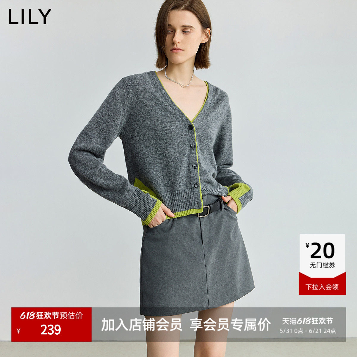【商场同款】LILY2025新款女装羊毛羊驼毛混纺撞色通勤针织开