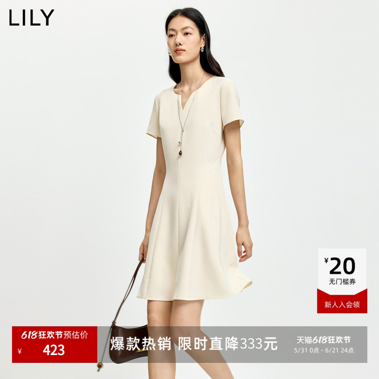 LILY2026夏新款女装简约纯色圆领V领收腰休闲通勤修身短袖连衣裙
