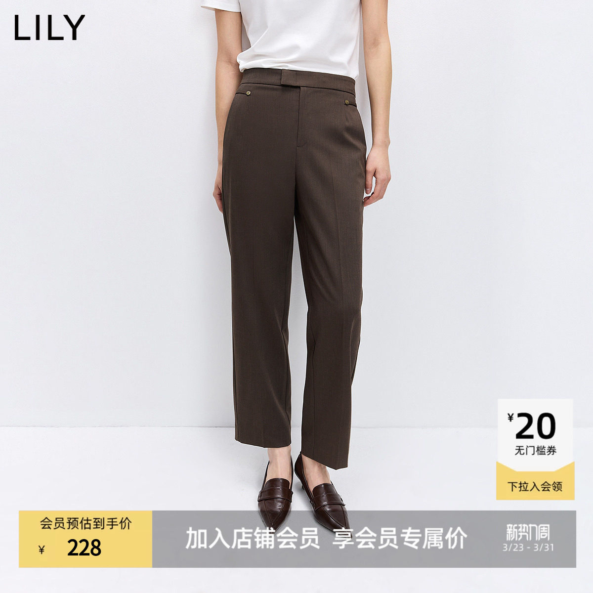 LILY2026春新款复古老钱风气质通勤休闲职场茶色小脚裤锥形西