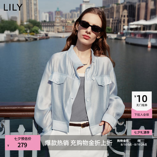 LILY通勤短款莫代尔混纺工装外套