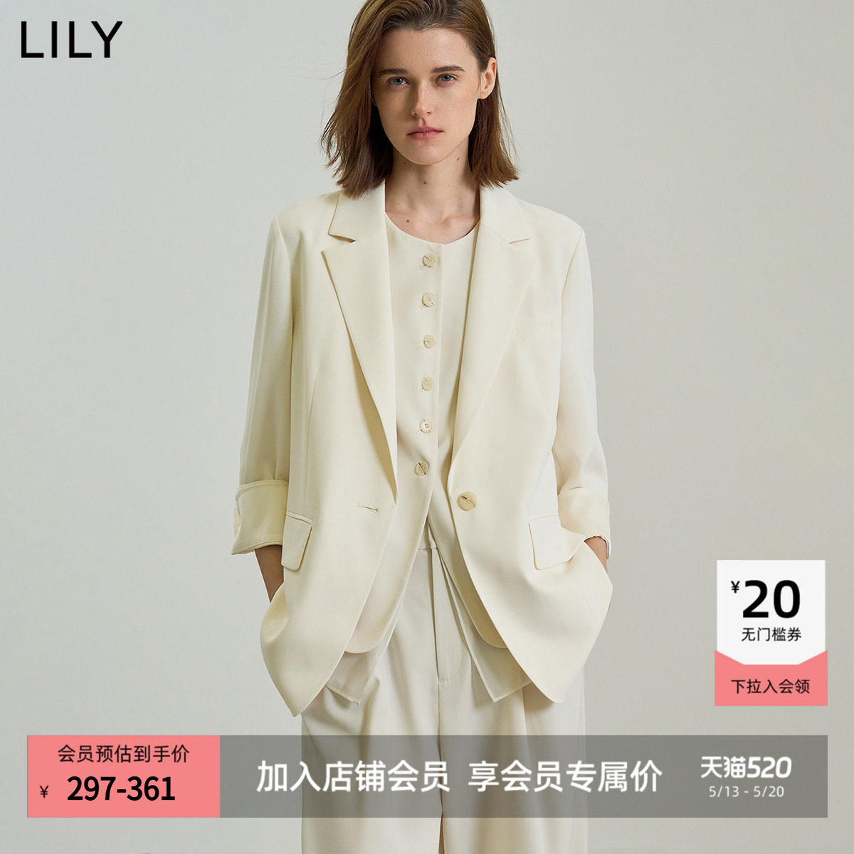 防晒防透LILY2025新款女装气质UPF50+职业通勤米白色西