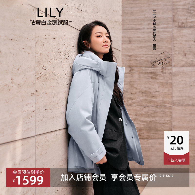 LILY法奢白金新款连帽羽绒服