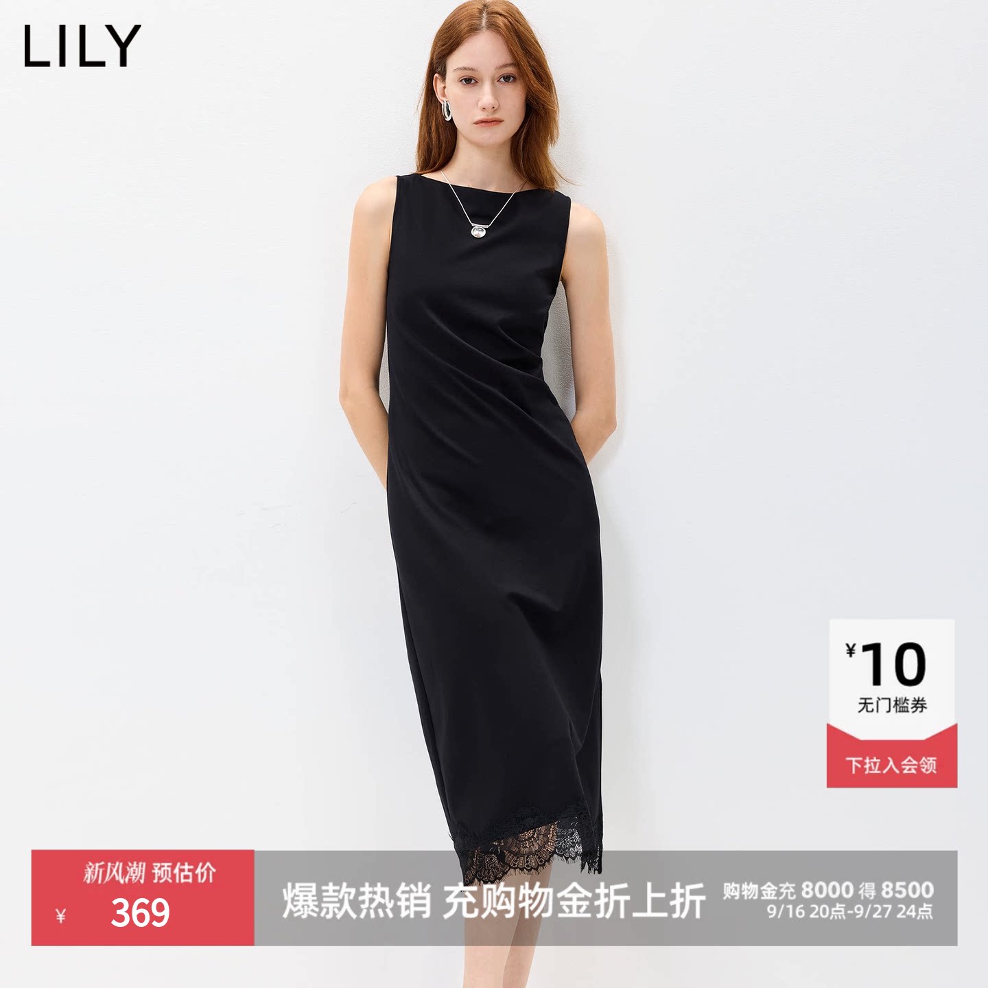 LILY通勤蕾丝拼接收腰无袖连衣裙图片