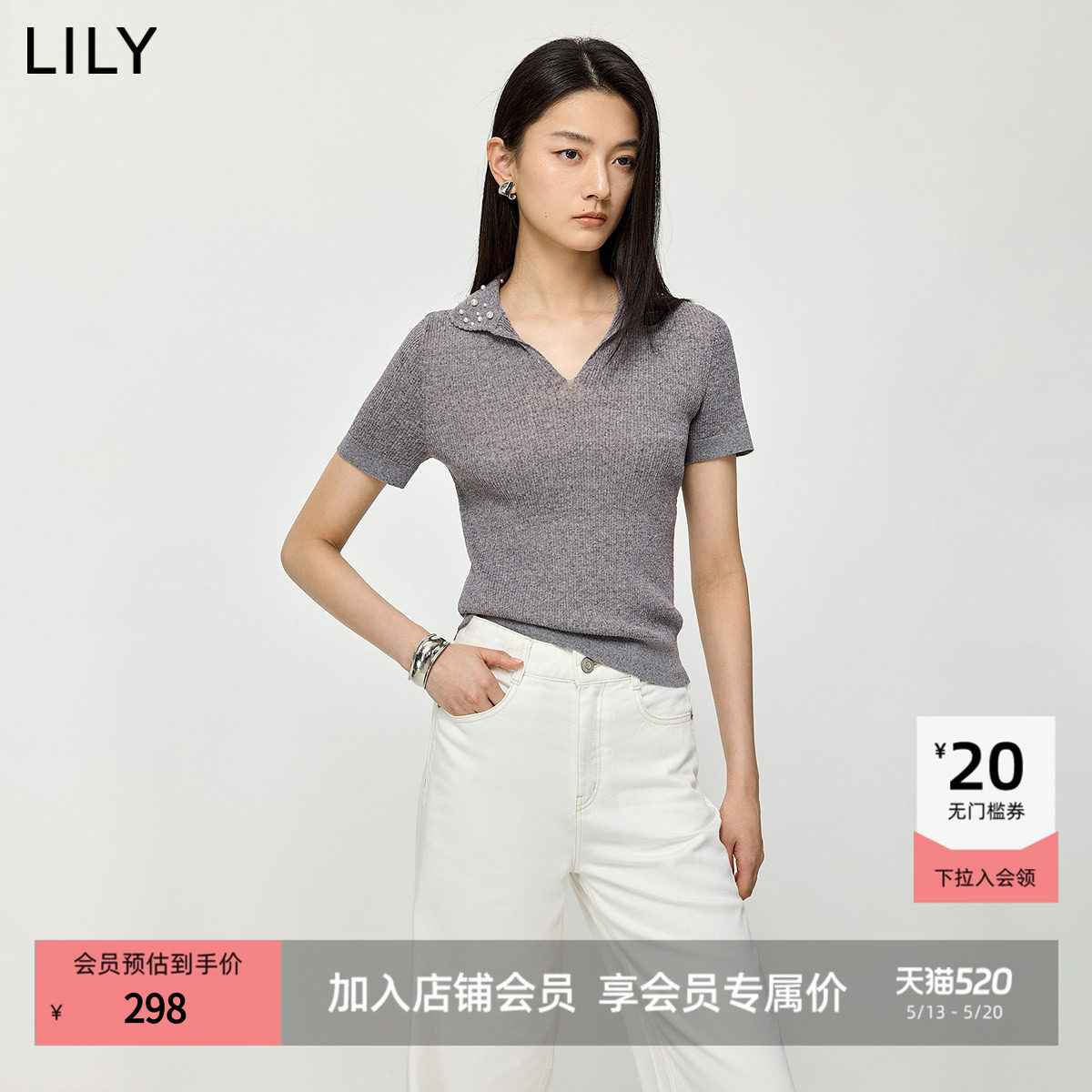 LILY2026夏新款女装含亚麻格雷系钉珠翻领修身通勤浅色短袖针