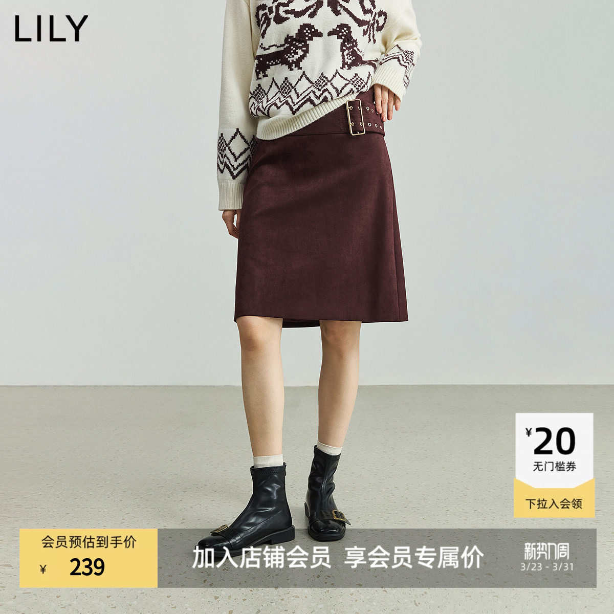 【商场同款】LILY2025新款女装复古高腰通勤深色直筒半身裙短