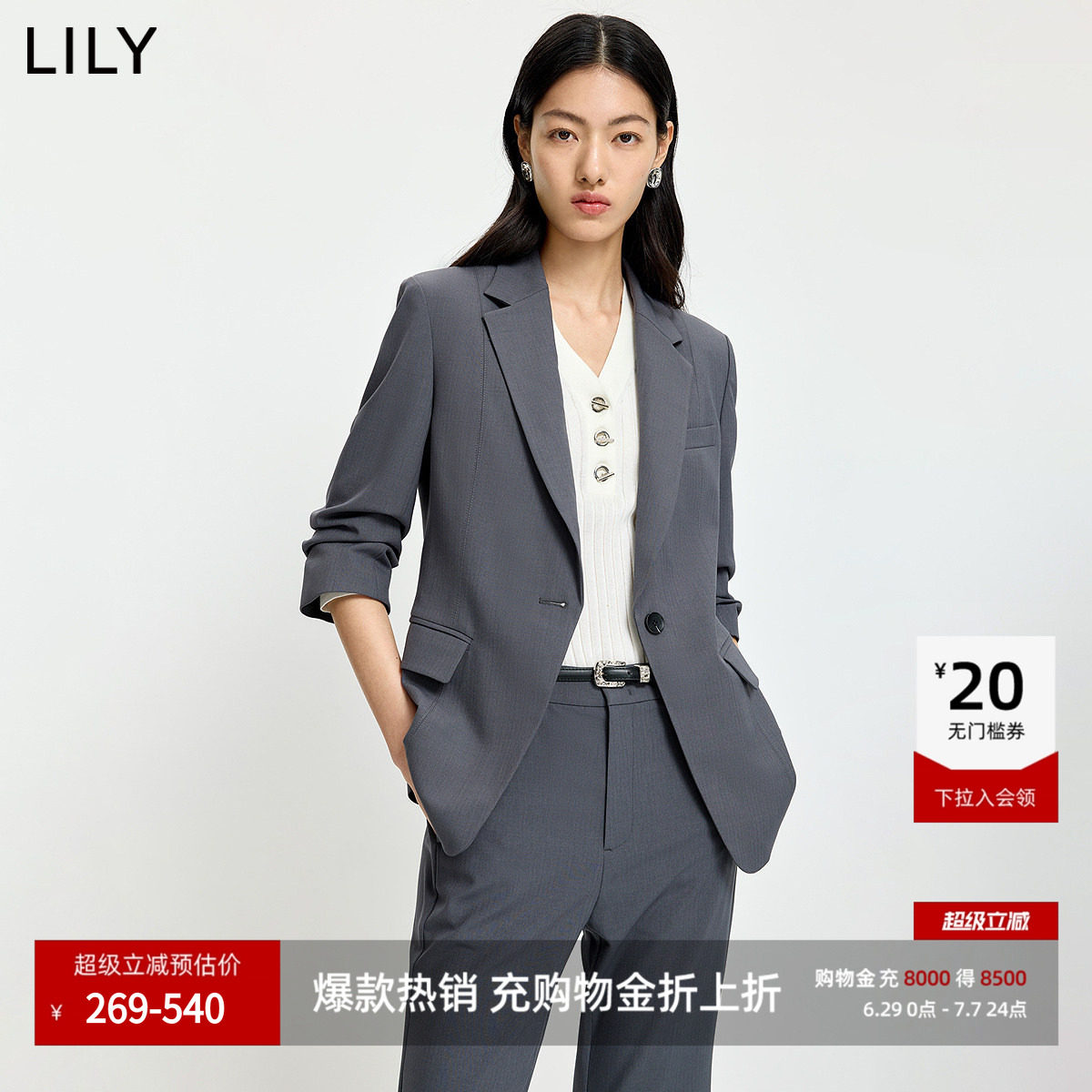 LILY2026夏新款格雷系条纹收腰廓形气质通勤高级感灰色西装外