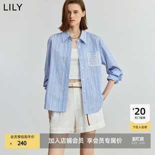 竖条纹拼接蕾丝口袋通勤蓝色衬衫 全棉法式 外套 女装 LILY2025新款