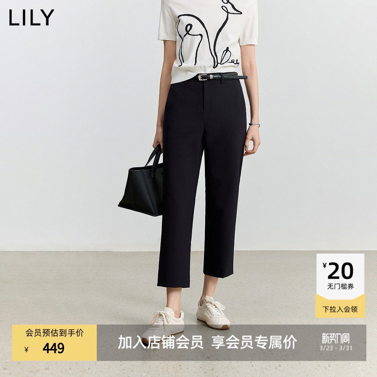 【商场同款】LILY2025新款极简风弹力小脚直筒裤休闲裤小黑裤
