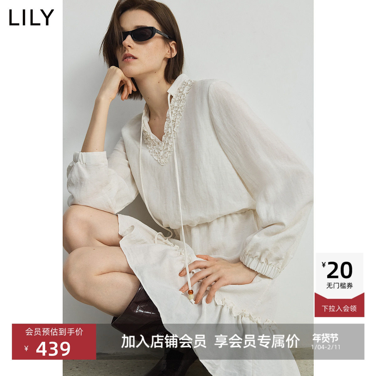 LILY2025新款莱赛尔亚麻混纺法式重工花边褶皱V领收腰连衣裙女,女装/女士精品,连衣裙,淘宝优惠券,粉丝福利购,淘宝优惠卷