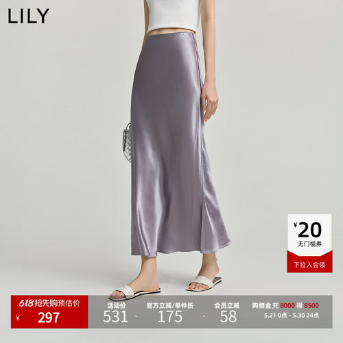 LILY气质垂感微光通勤百搭半身裙
