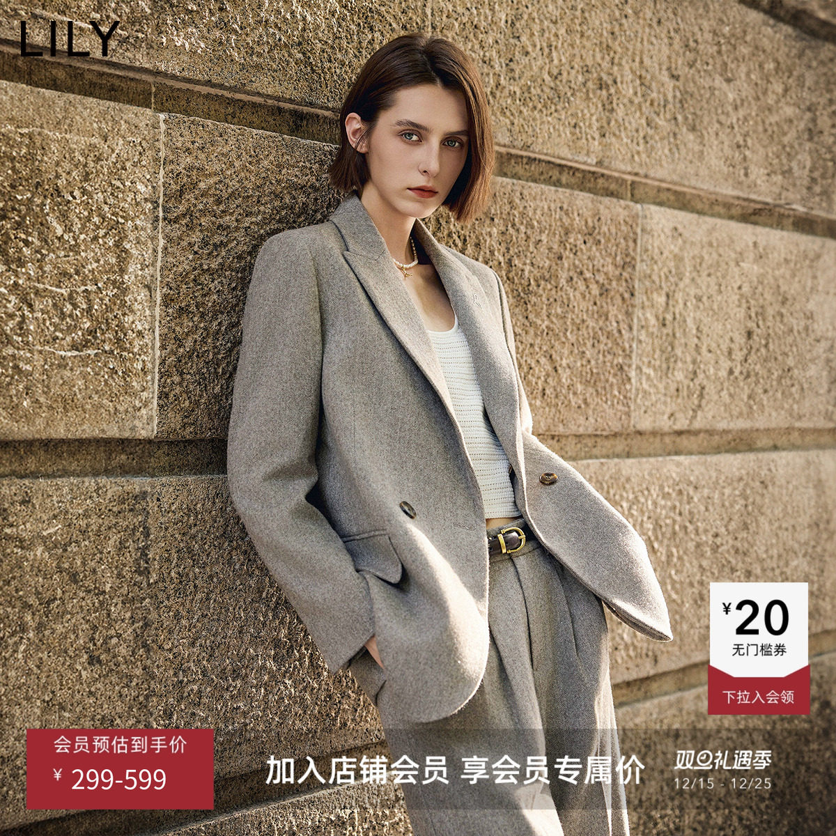 LILY绵羊毛通勤混纺复古西装外套