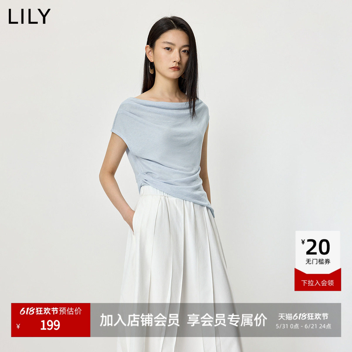 LILY2026夏新款女装莱赛尔羊毛混纺简约夹花荡领收腰气质休闲