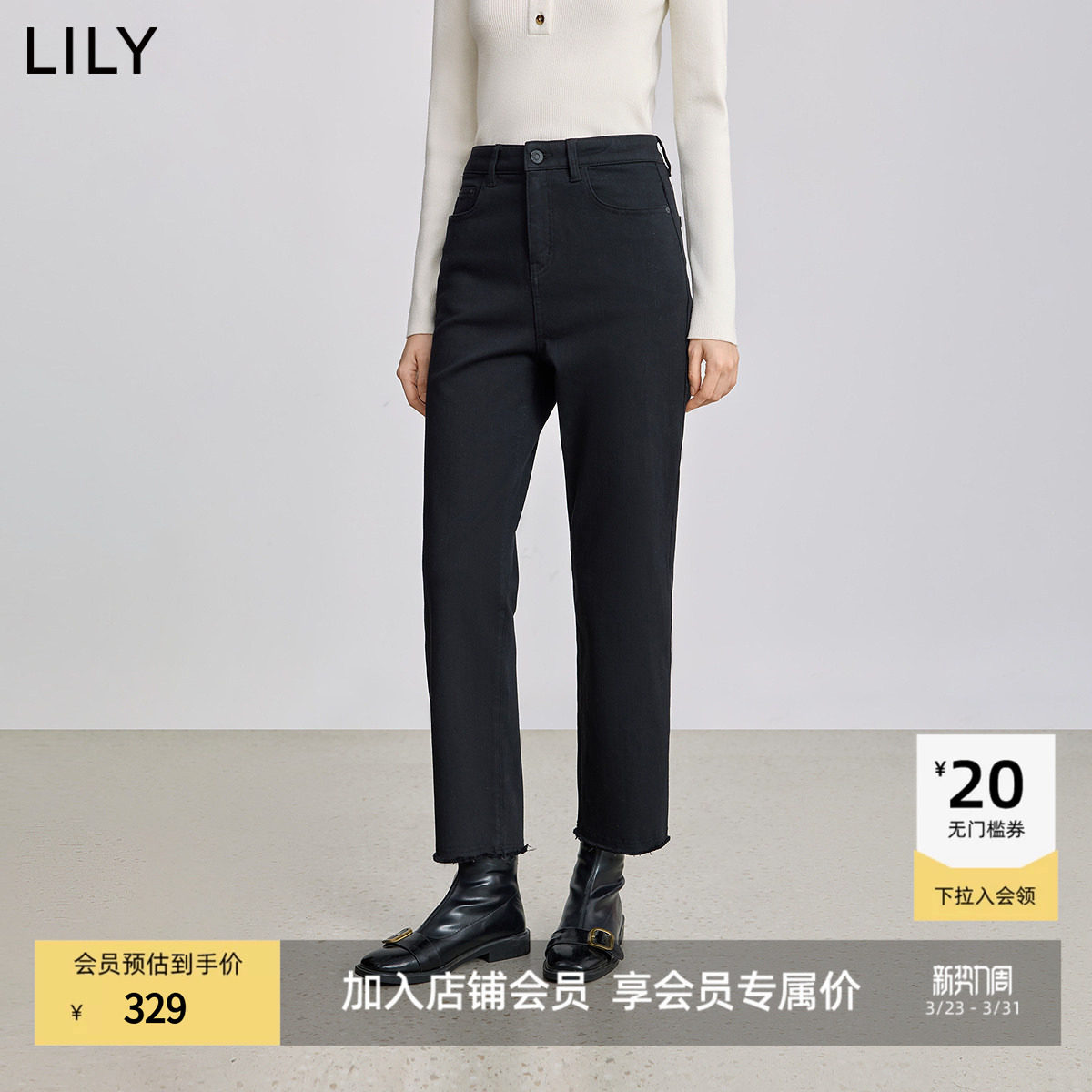 LILY2025冬新款复古窄版休闲加厚弹力个子小脚高腰直筒裤牛仔