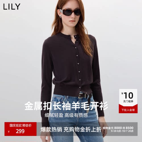 LILY短款纯色长袖简约针织开衫