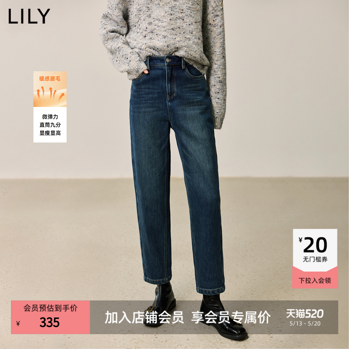 LILY2025冬新款女装复古窄版修身气质通勤九分裤小脚直筒裤牛