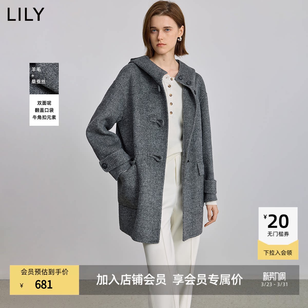 LILY2025冬新款女装羊毛桑蚕丝羊驼毛连帽毛领双面呢大衣毛呢