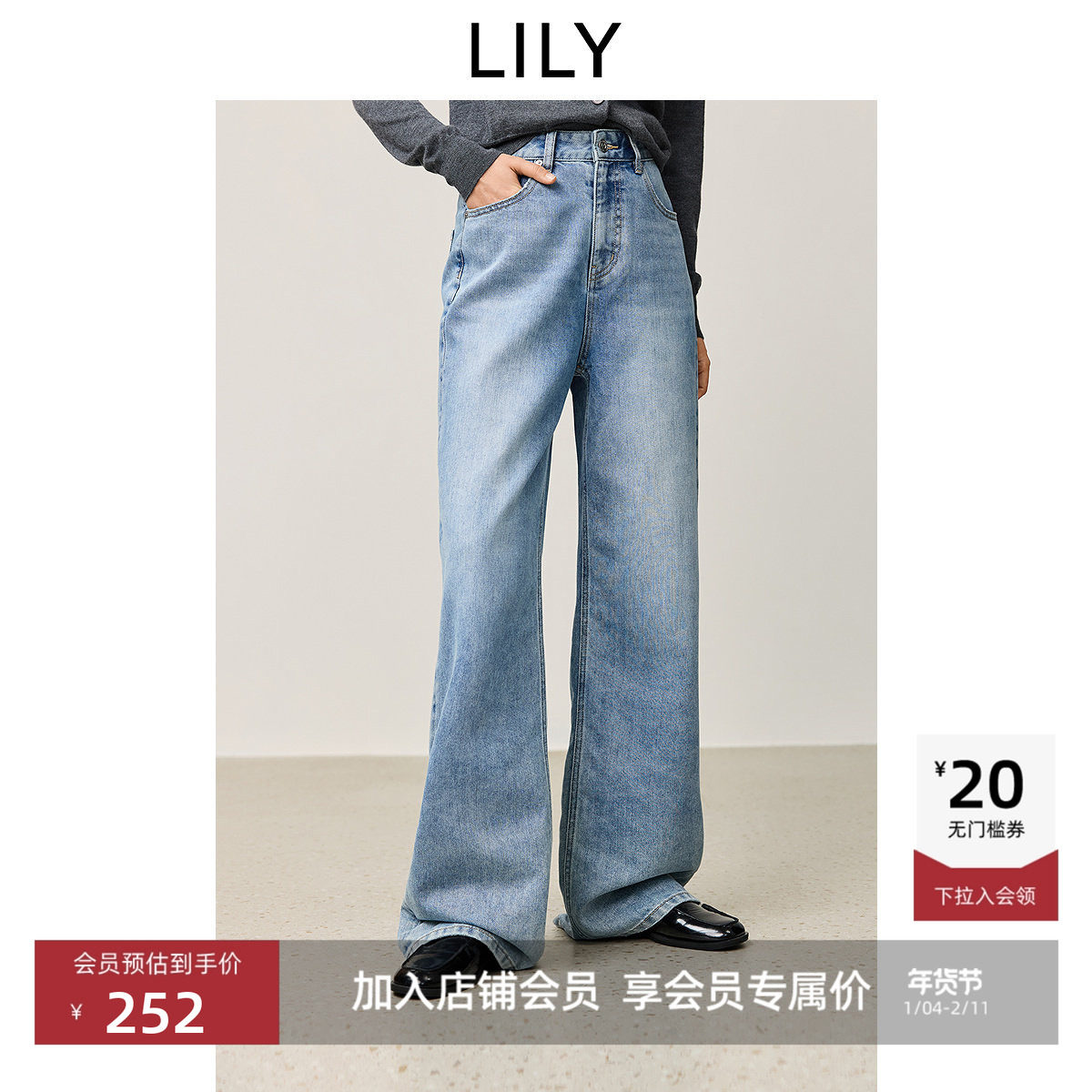 【商场同款】LILY冬新款女装银色闪丝光泽感水洗直筒裤牛仔裤