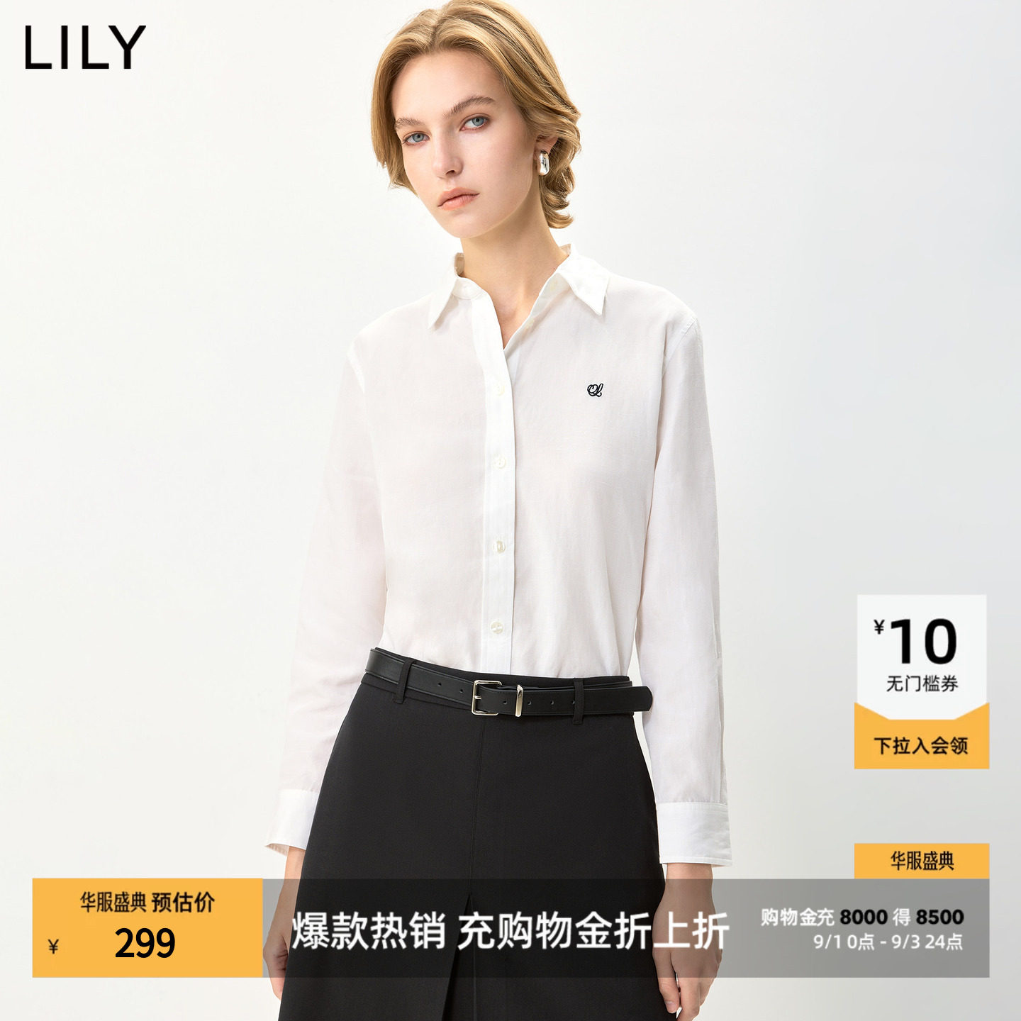 LILY通勤直筒翻领混纺女装衬衫图片