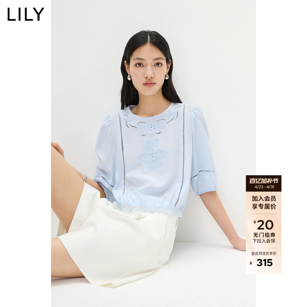 LILY2026夏新款女装莱赛尔亚麻混纺法式镂空蕾丝绣花七分袖雪纺衫