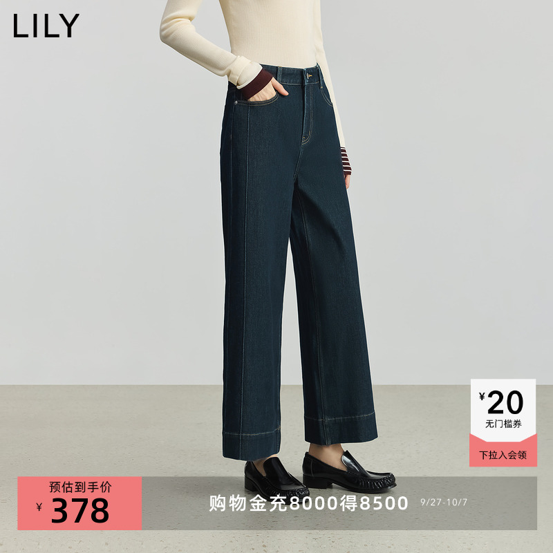 LILY九分弹力通勤直筒阔腿牛仔裤