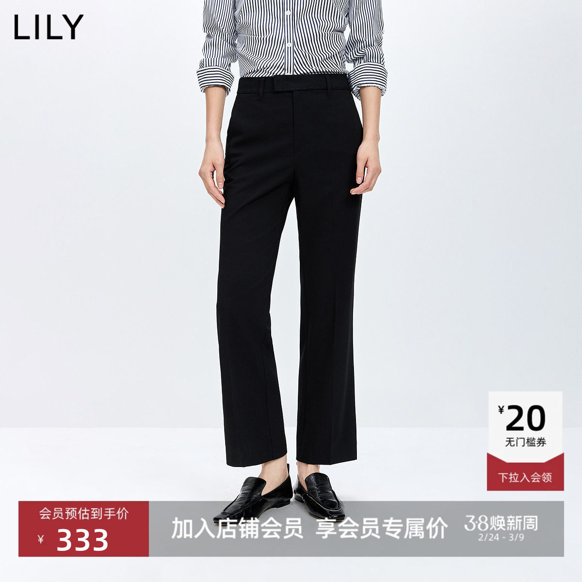 LILY2026春新款复古老钱风休闲职场通勤纯色九分小脚锥形裤西裤女