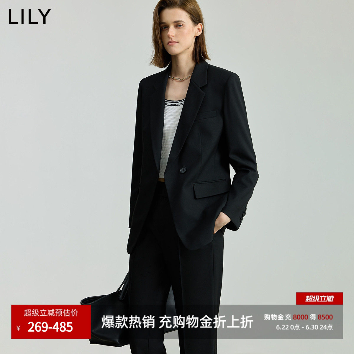 LILY2026新款气质收腰显瘦黑色通勤西服套装高级感西装外套女