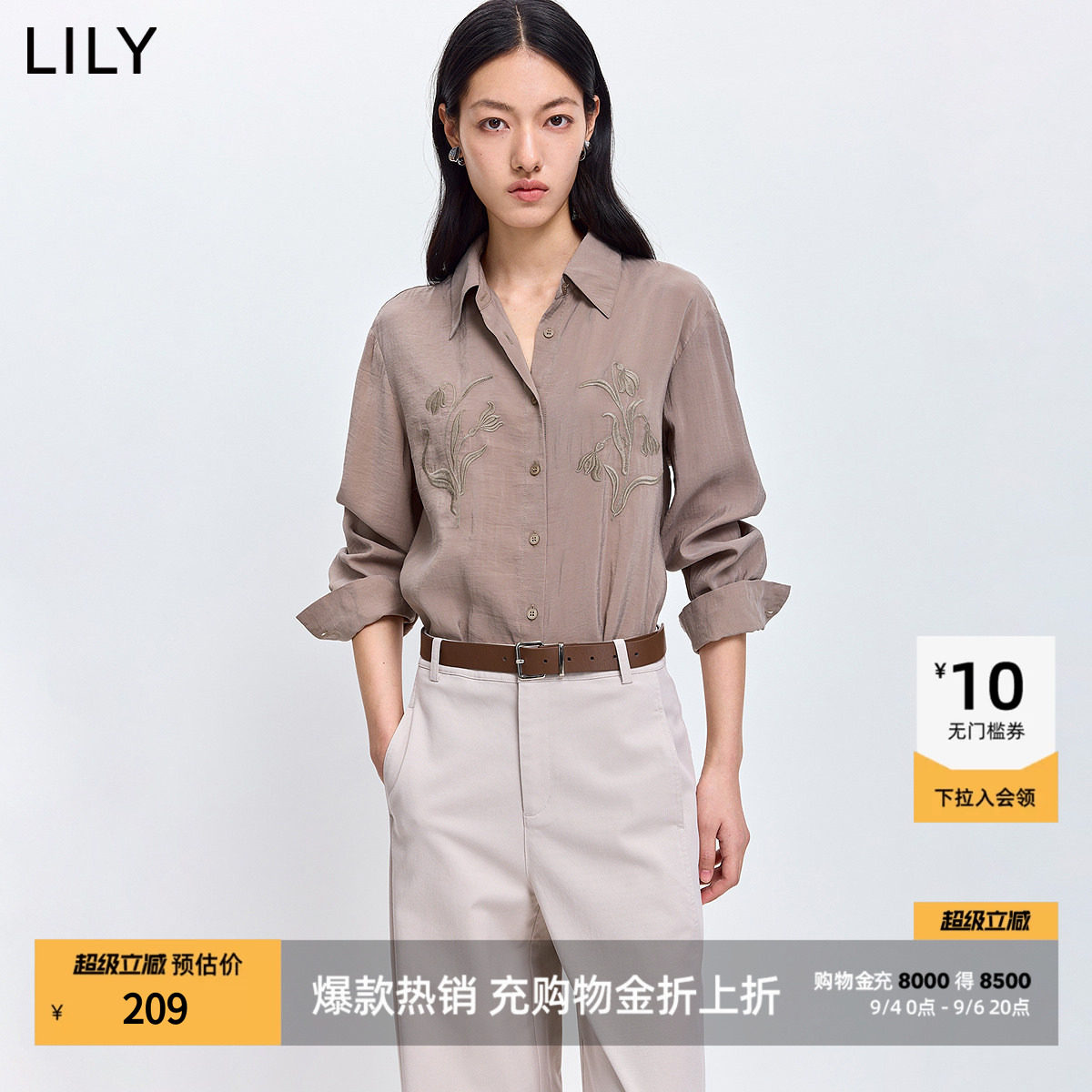 LILY2026春新款女装复古设计感撞色立体花卉刺绣薄款长袖衬衫外套