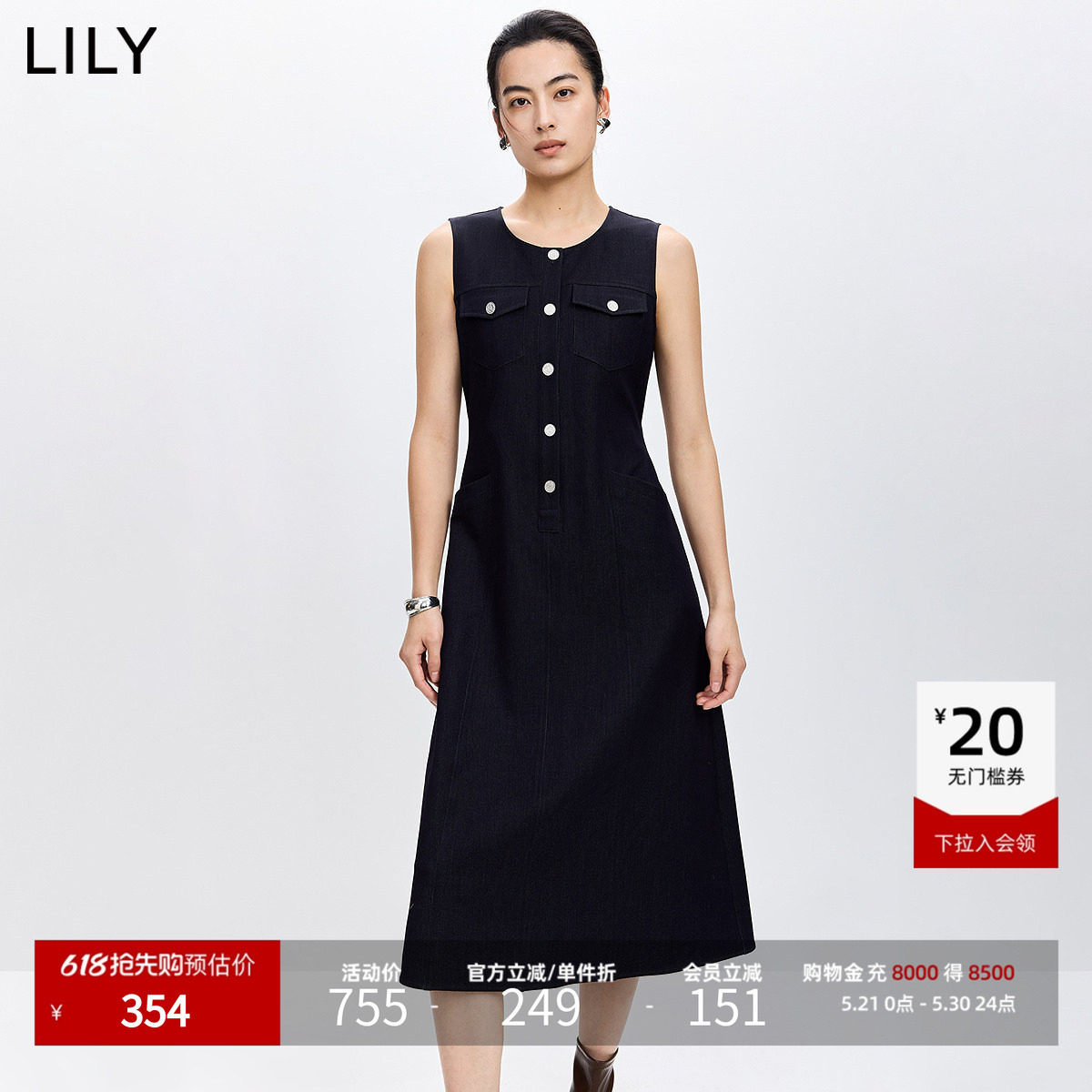 LILY2026春新款女装复古小香风无袖圆领收腰气质通勤仿牛仔连