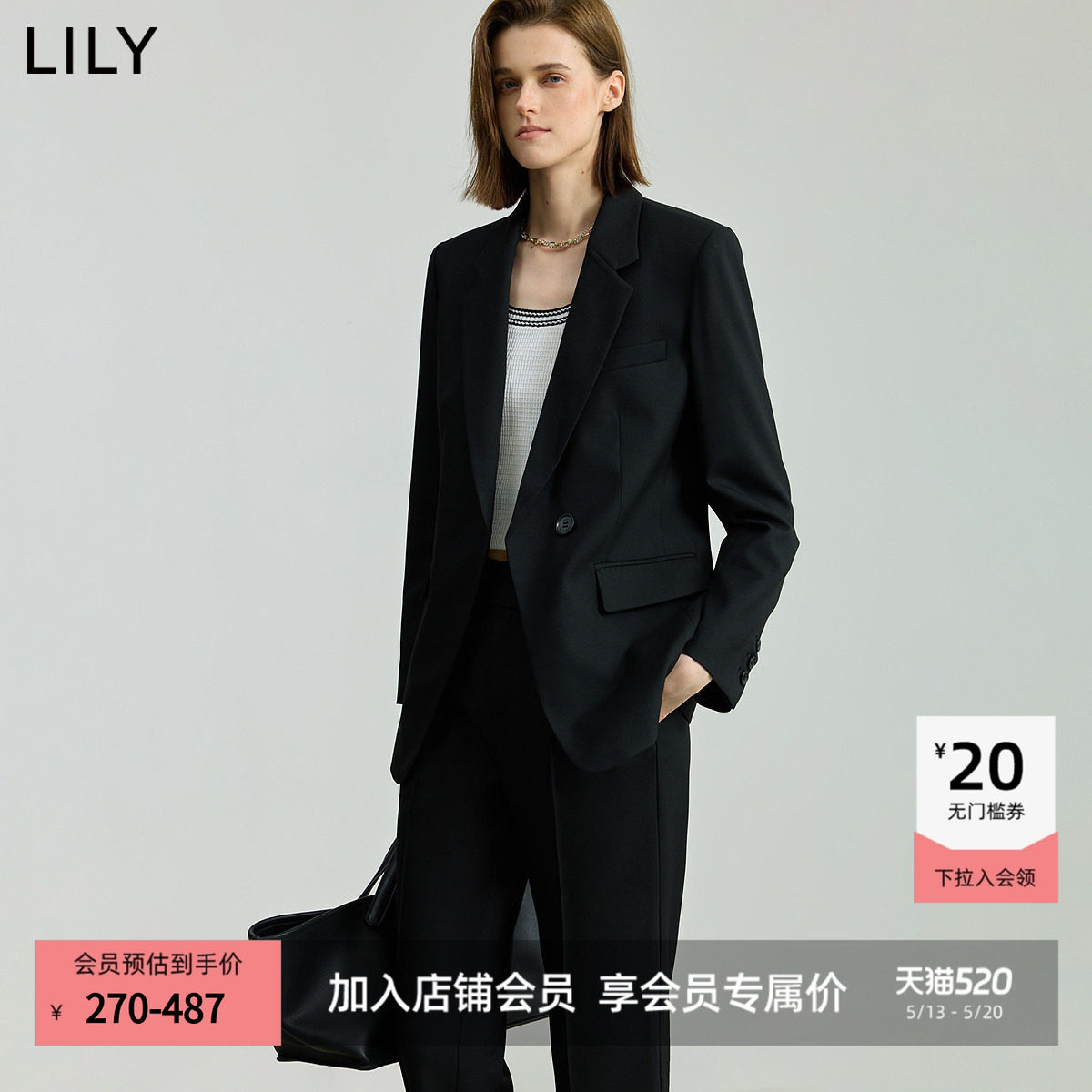 LILY2026新款气质收腰显瘦黑色通勤西服套装高级感西装外套女
