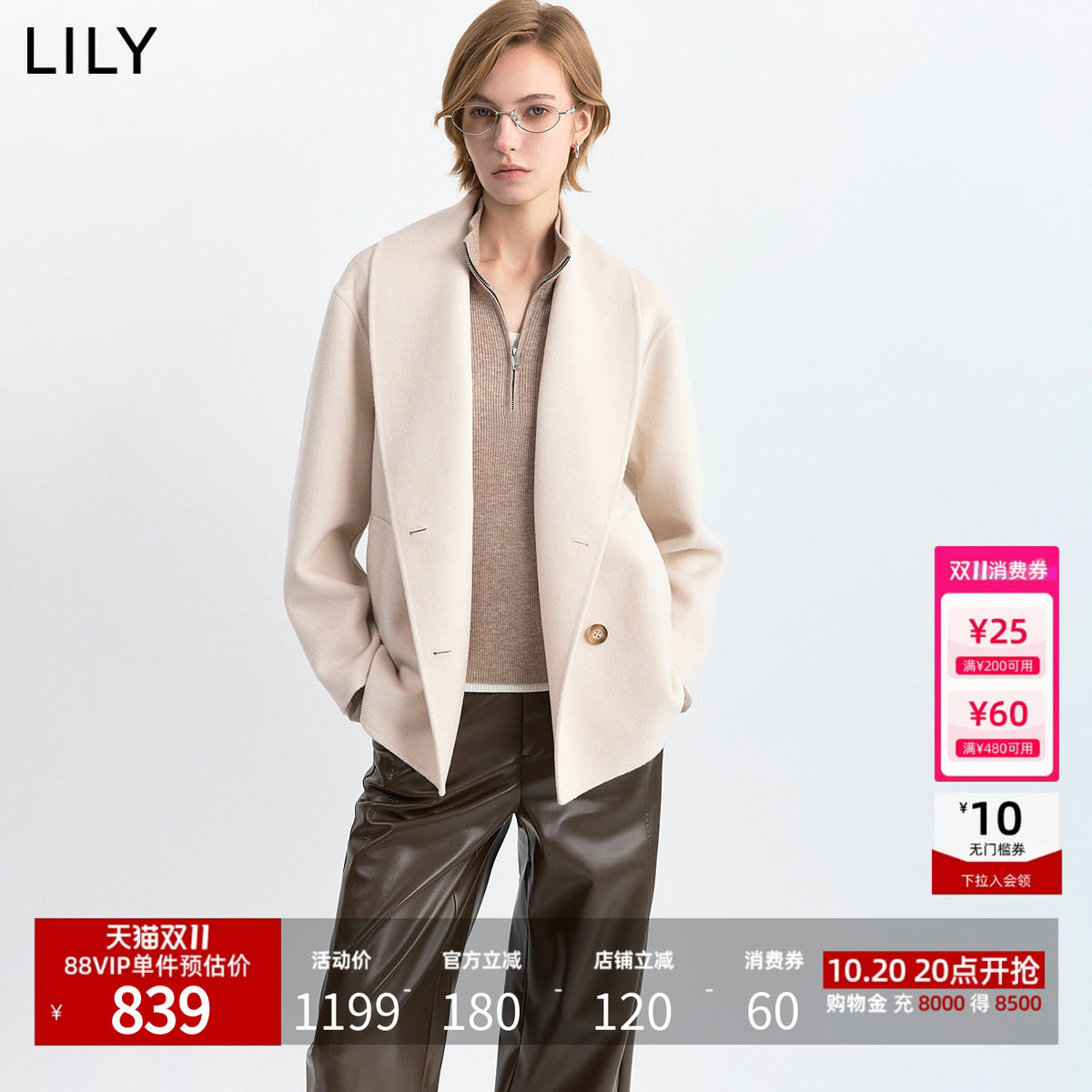 LILY2026冬新款羊毛混纺松弛感青果领廓形宽松休闲通勤毛呢外套女