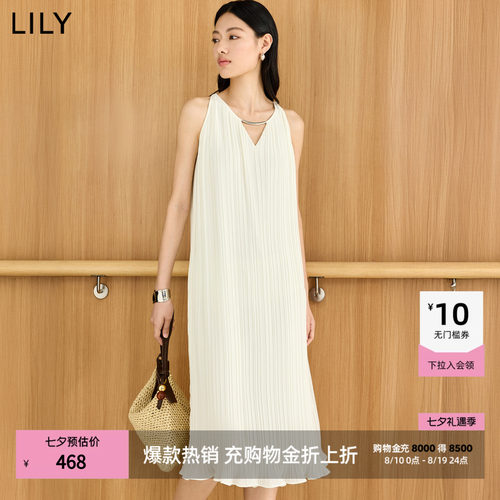LILY2026夏新款女装简约V领垂感气质通勤A字裙白色吊带挂脖连衣裙