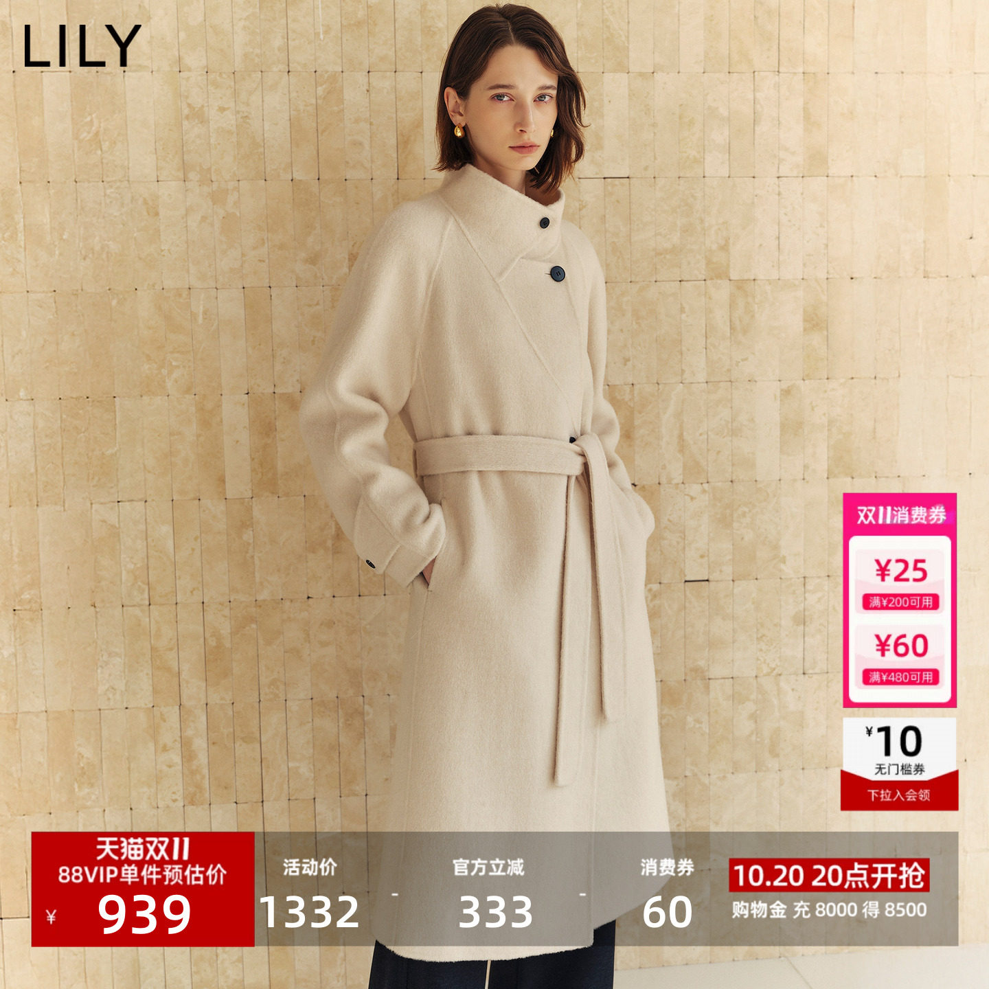 李沁代言LILY2026冬新女装羊毛混纺立领宽松通勤双面毛呢大衣