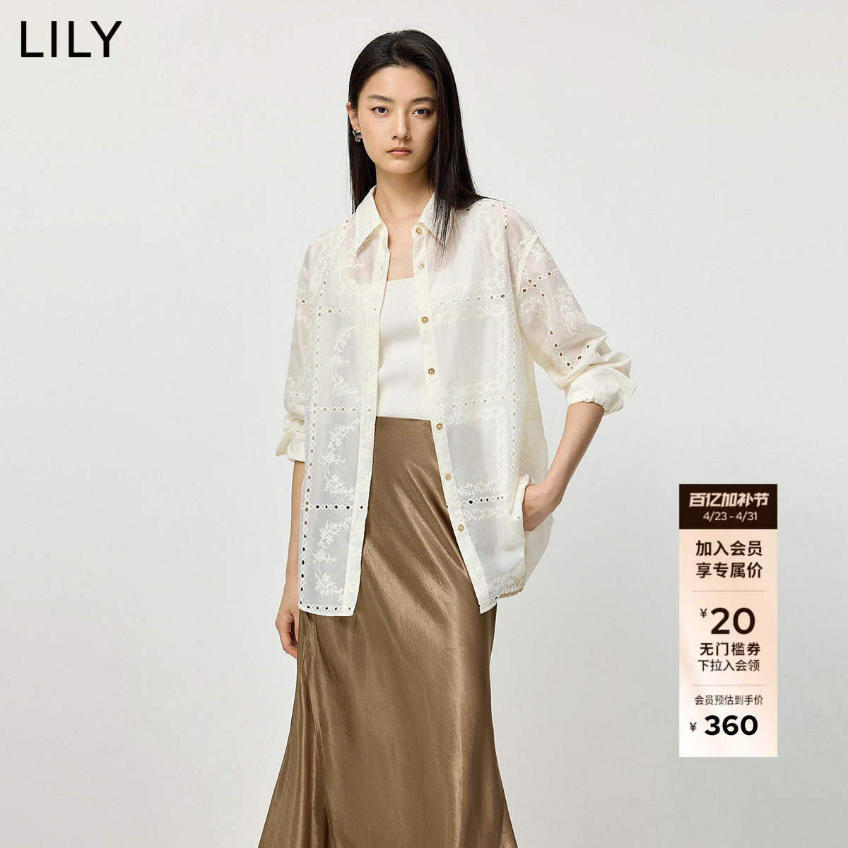 LILY2026夏新款女装法式镂空绣花翻领宽松休闲通勤米白色衬衫外套