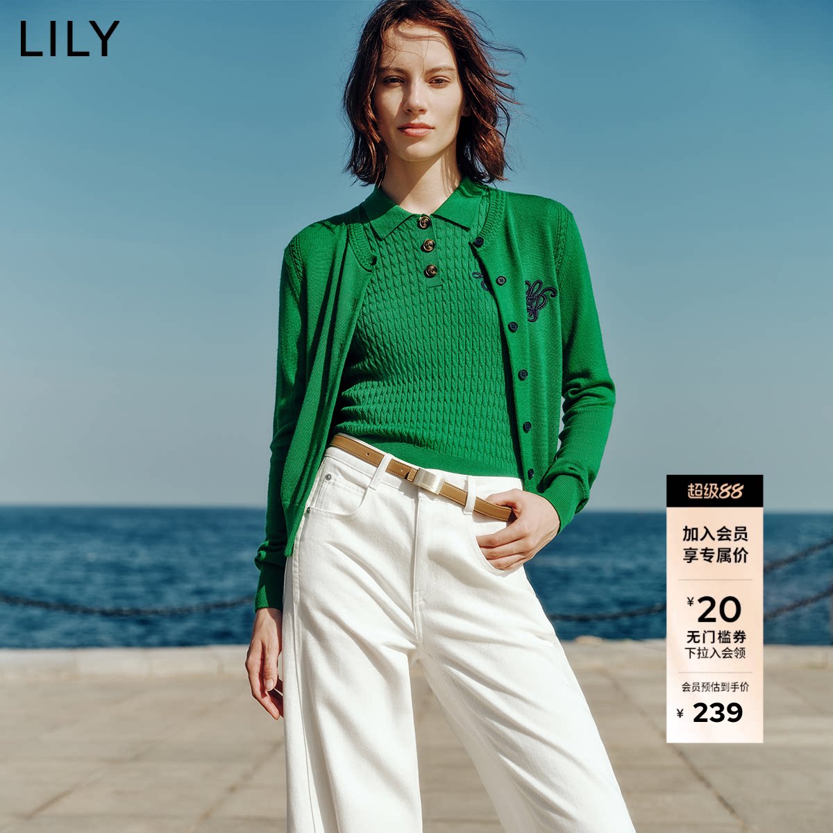 【100%美丽诺绵羊毛】商场同款LILY2025新款女装可机洗针