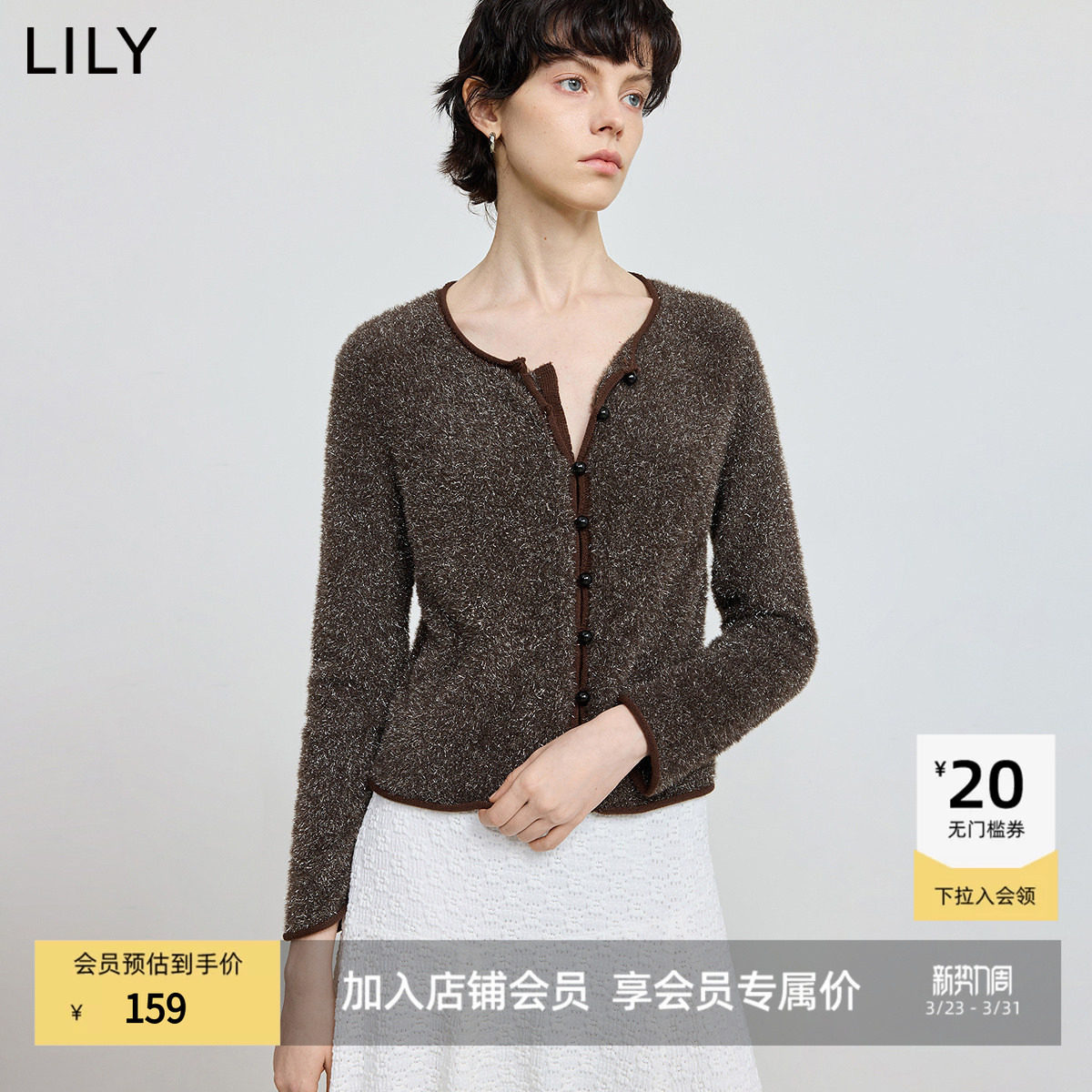 LILY2025冬新款复古亮丝羽毛纱休闲圆领通勤咖啡色毛绒针织开