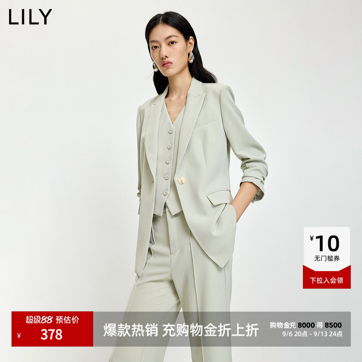 LILY通勤收腰长袖浅色简约西装