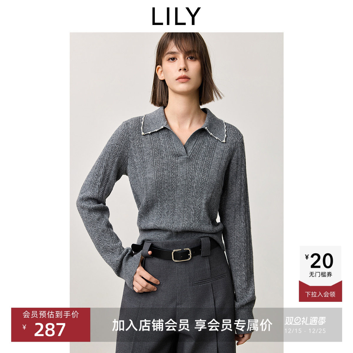 细腻针织绞花-经典不过时的设计凸显都市感