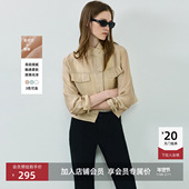 LILY微光薄款 25新款 莫代尔透气立领显瘦工装 风外套女休闲宽松短款