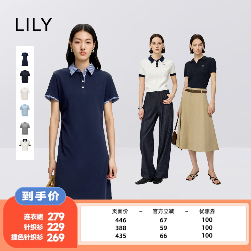【李佳琦直播间】LILY含莱赛尔亚麻POLO领短袖针织衫/连衣裙
