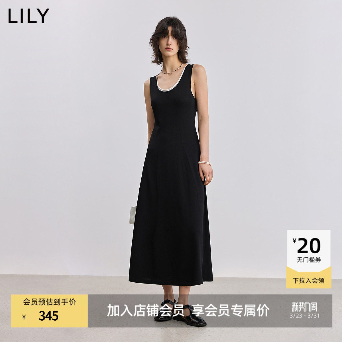 【商场同款】LILY2025新款撞色双层U领小黑裙收腰针织连衣裙